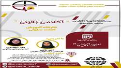 برگزاری کارگاه کشت سلول 